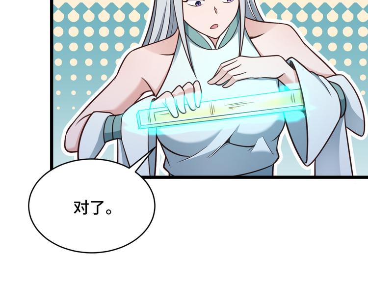 第148话  百鬼之母(1/3)-第150话