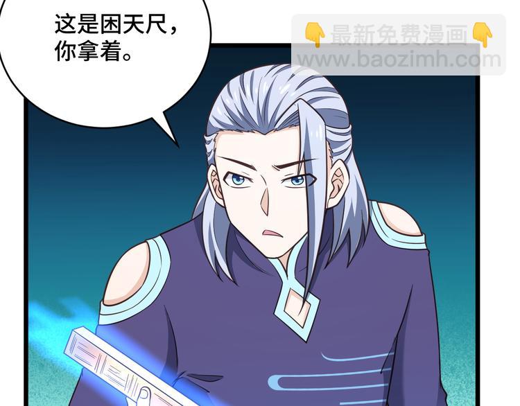 第148话  百鬼之母(1/3)-第150话