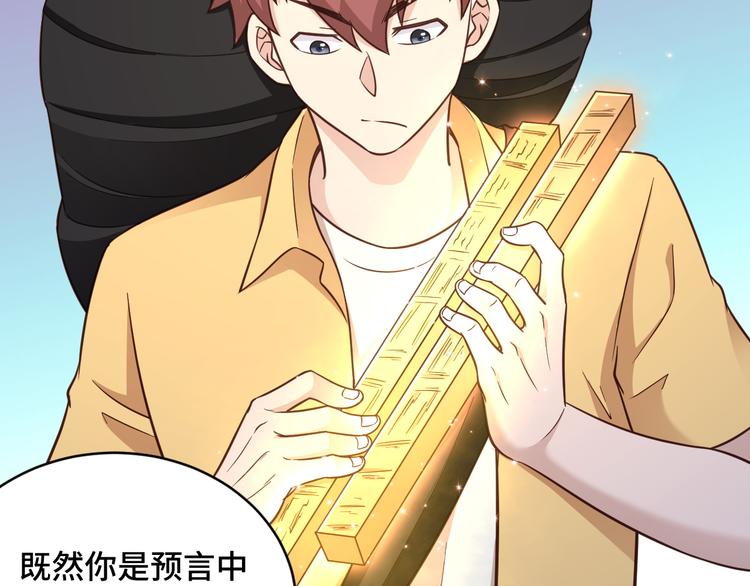 第148话  百鬼之母(1/3)-第150话