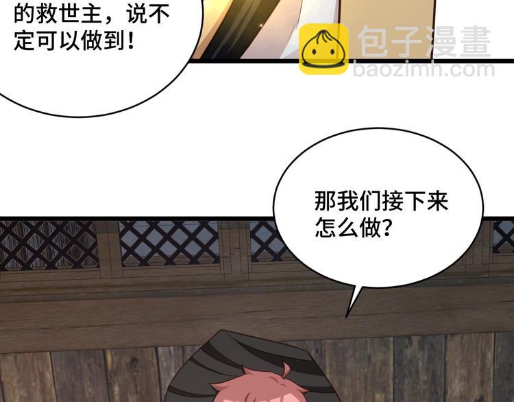 第148话  百鬼之母(1/3)-第150话