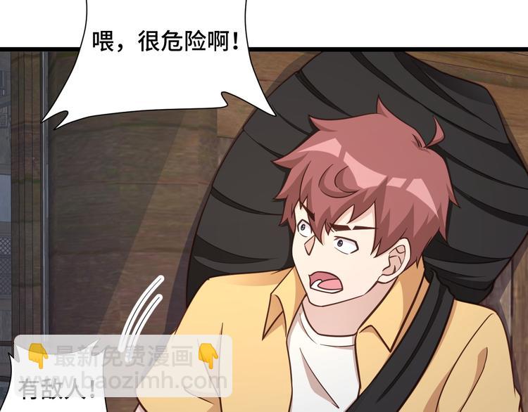 第148话  百鬼之母(1/3)-第150话