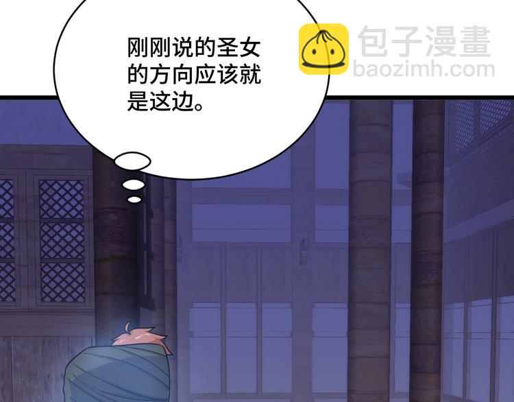 第148话  百鬼之母(1/3)-第150话