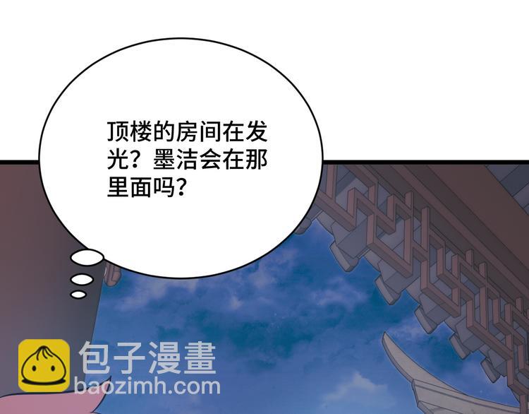 第148话  百鬼之母(1/3)-第150话