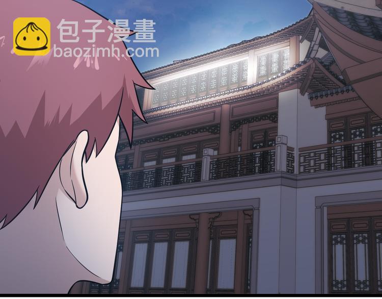 第148话  百鬼之母(1/3)-第150话