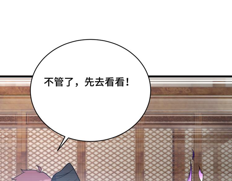 第148话  百鬼之母(1/3)-第150话