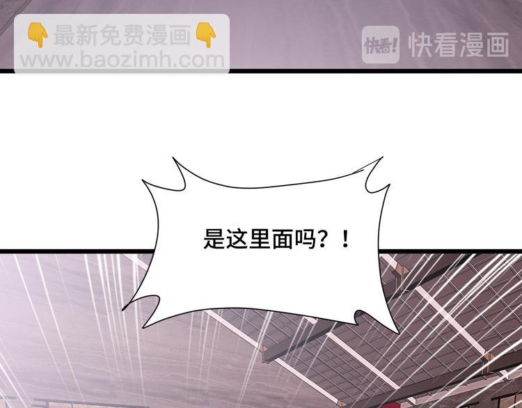 第148话  百鬼之母(1/3)-第150话