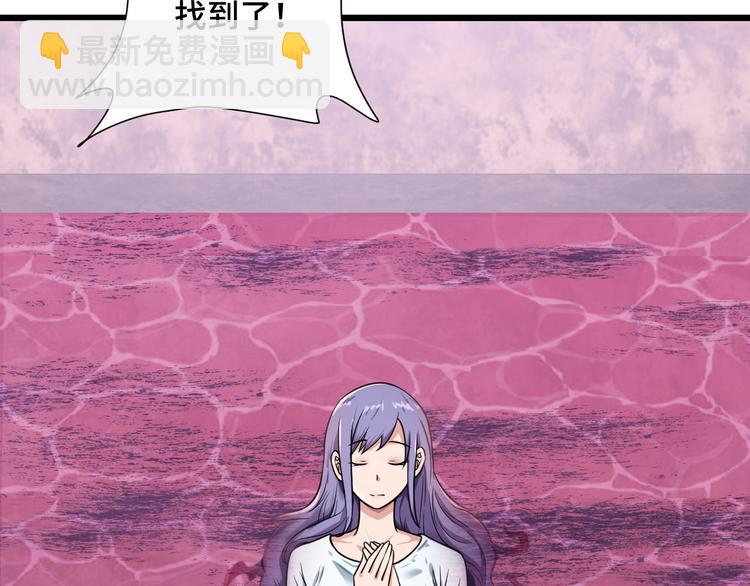 第148话  百鬼之母(1/3)-第150话