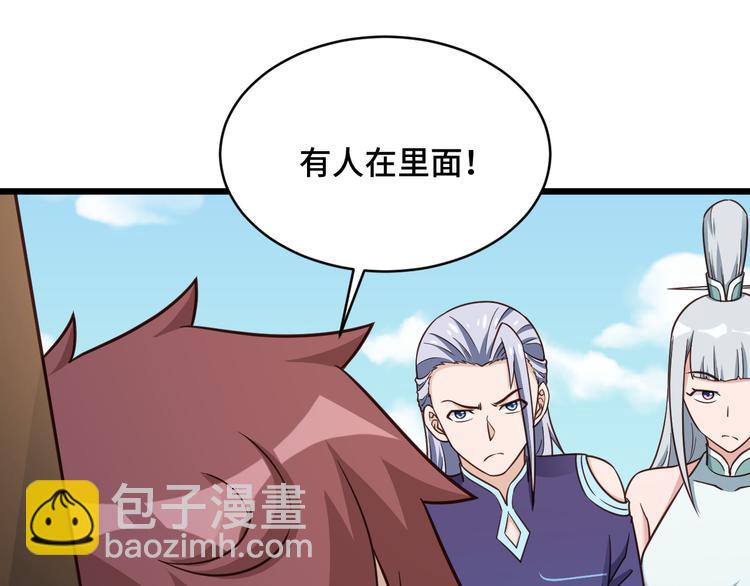 第148话  百鬼之母(1/3)-第150话