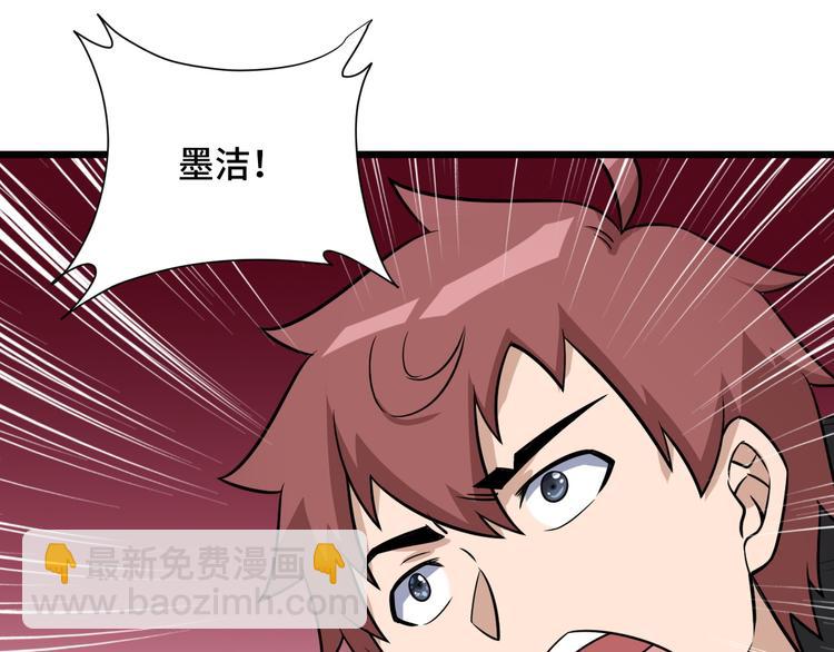 第148话  百鬼之母(1/3)-第150话