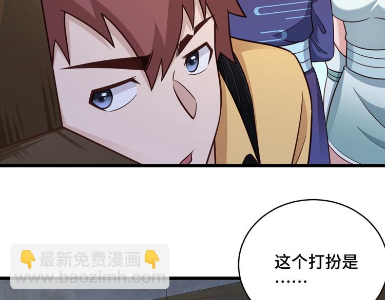 第148话  百鬼之母(1/3)-第150话