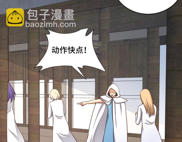 第148话  百鬼之母(1/3)-第150话