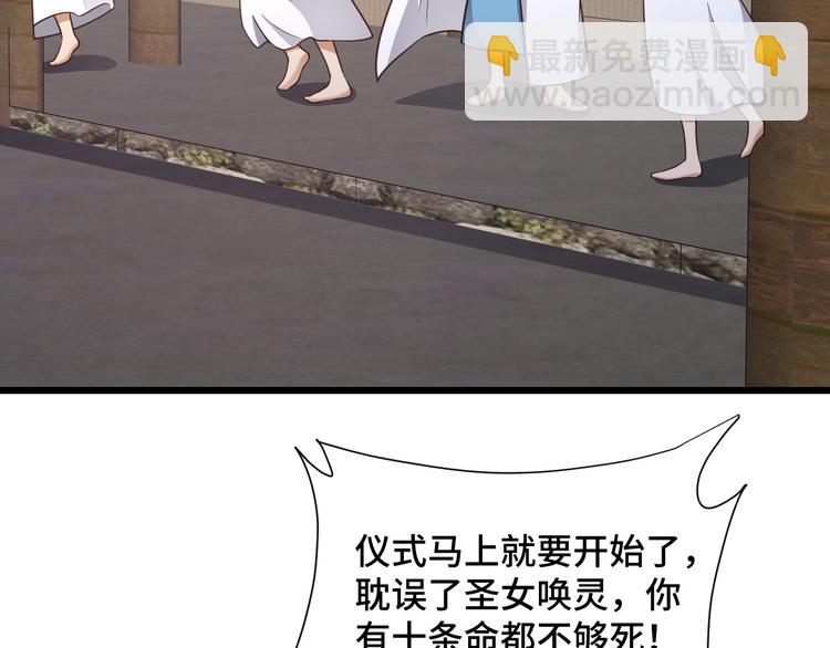 第148话  百鬼之母(1/3)-第150话