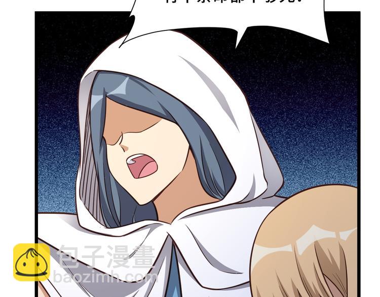 第148话  百鬼之母(1/3)-第150话