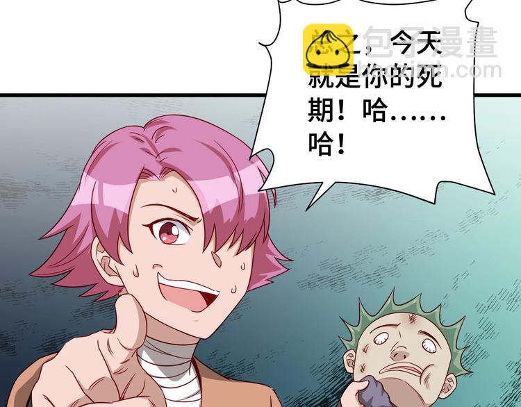 第16话 老哥，俺火了！(1/3)-第16话