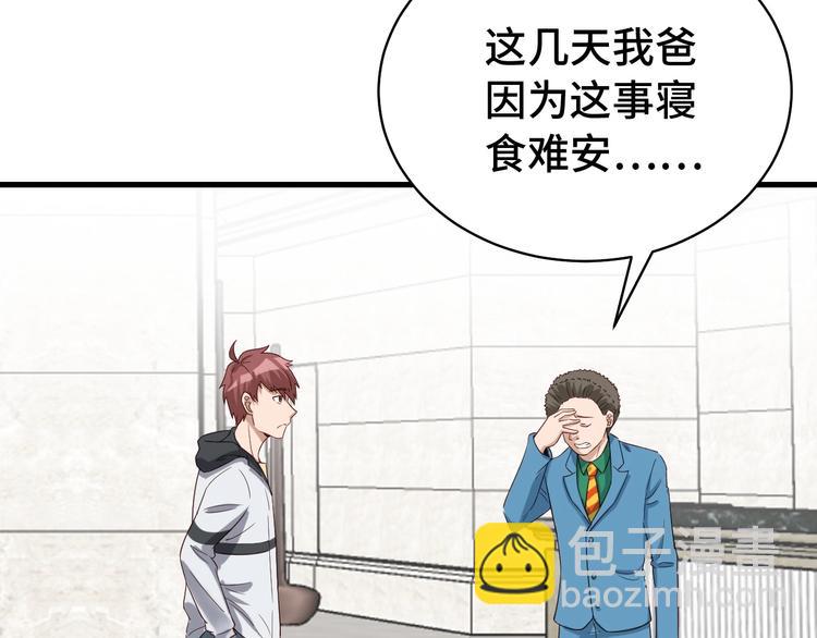 第18话 惊险一夜(1/3)-第18话