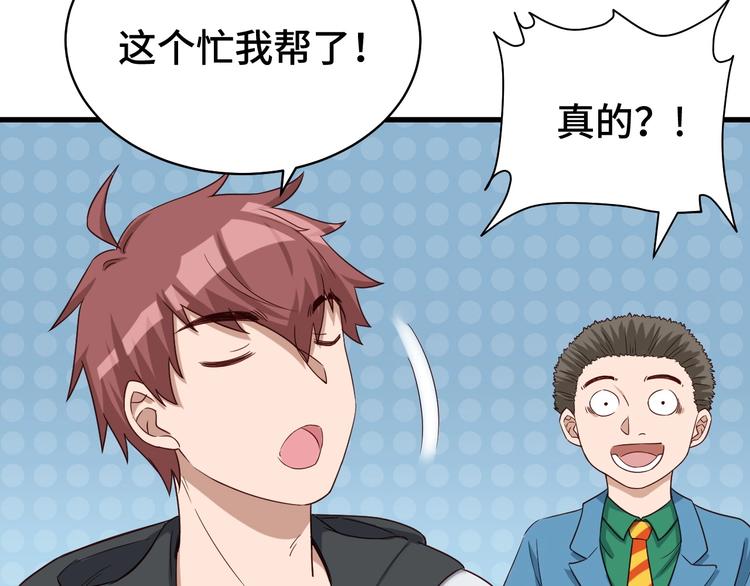 第18话 惊险一夜(1/3)-第18话