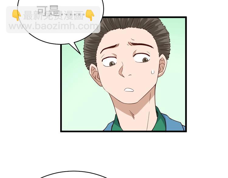 第18话 惊险一夜(1/3)-第18话