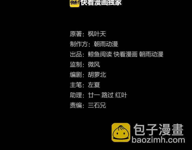 第18话 惊险一夜(1/3)-第18话