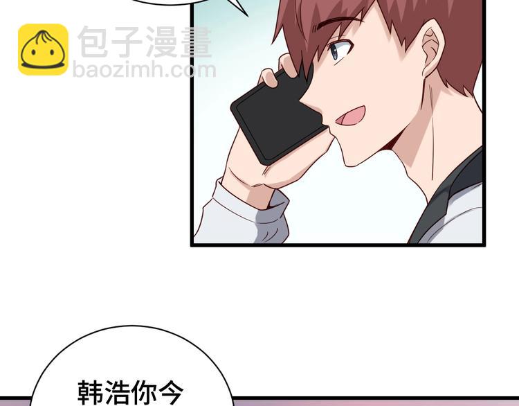 第18话 惊险一夜(1/3)-第18话