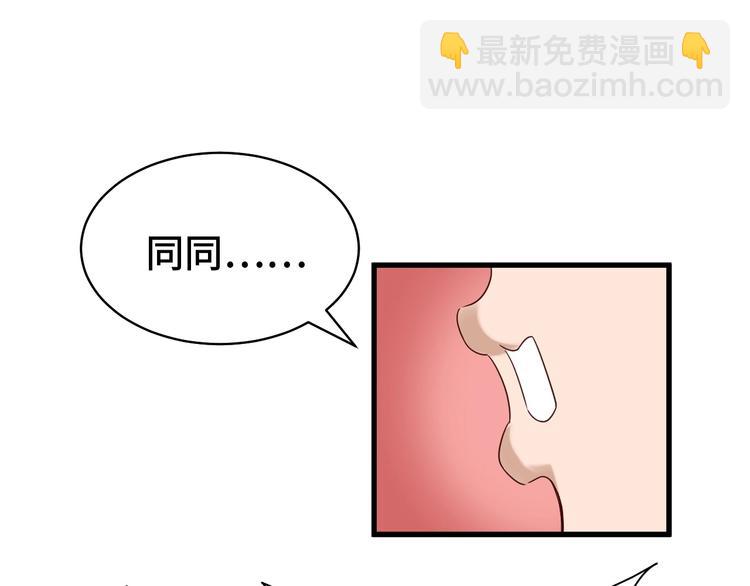 第18话 惊险一夜(1/3)-第18话