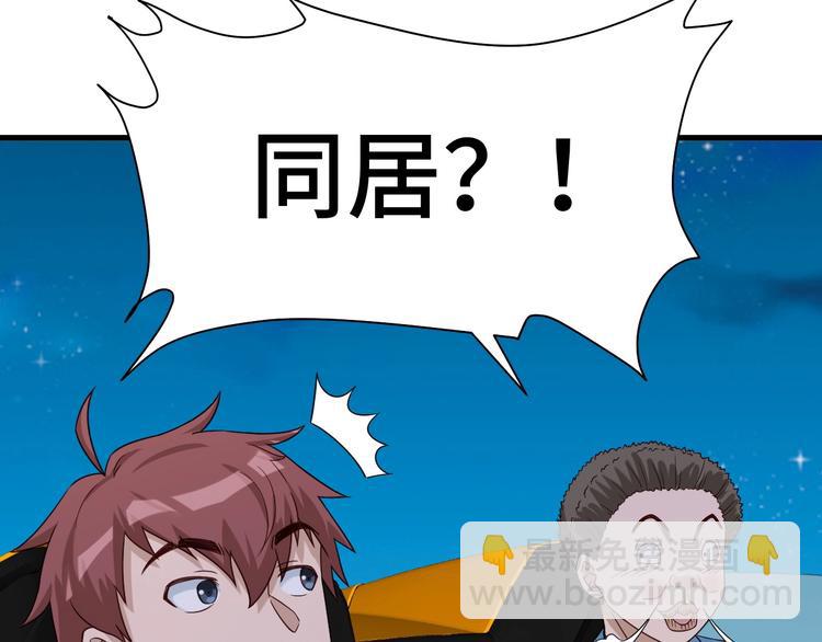 第18话 惊险一夜(1/3)-第18话