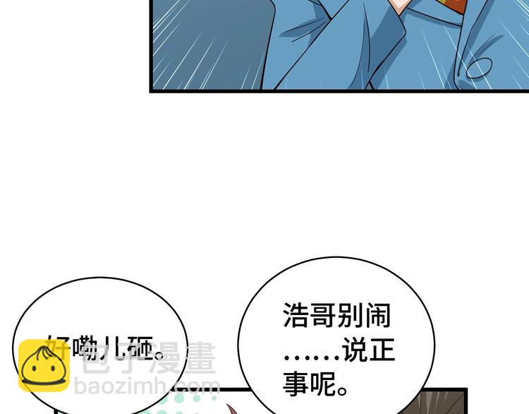 第18话 惊险一夜(1/3)-第18话