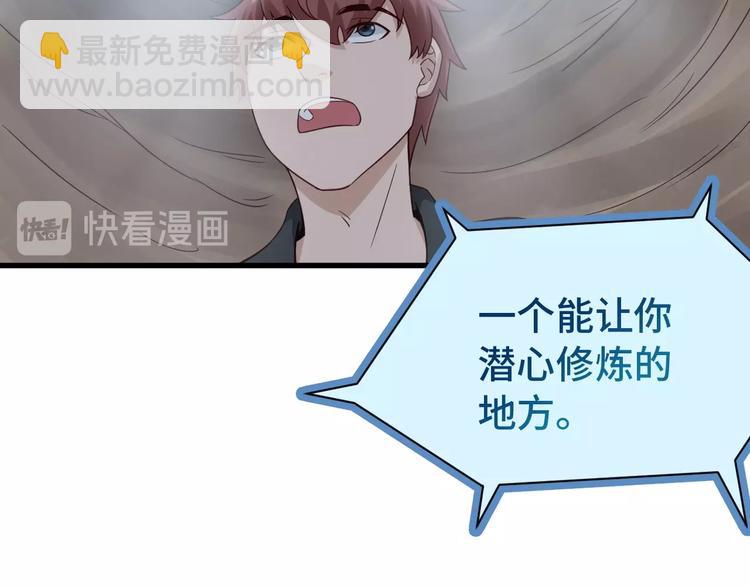 第20话 绑架(1/4)-第20话