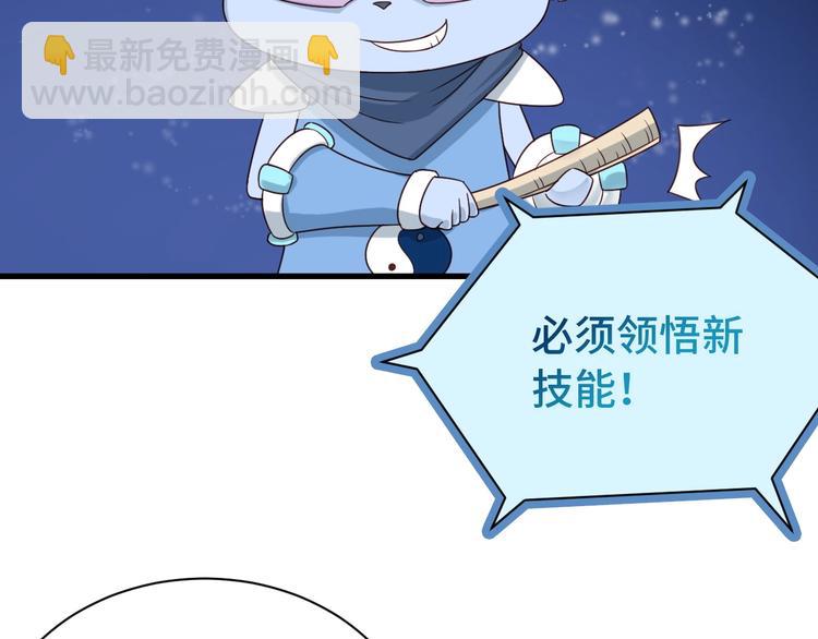 第20话 绑架(1/4)-第20话