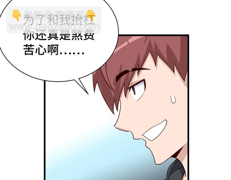 第20话 绑架(1/4)-第20话