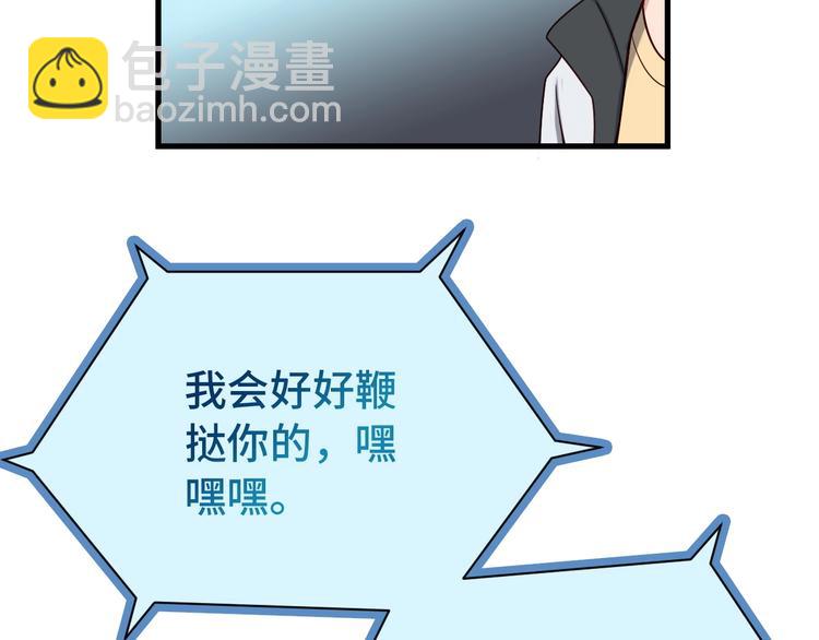 第20话 绑架(1/4)-第20话