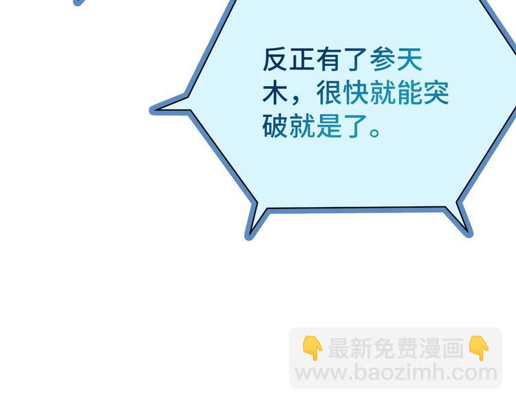 第20话 绑架(1/4)-第20话