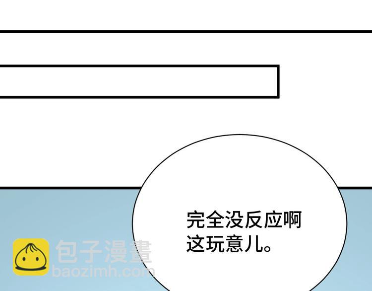 第20话 绑架(1/4)-第20话