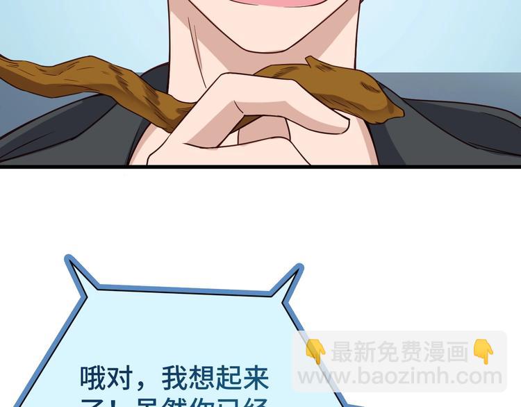 第20话 绑架(1/4)-第20话