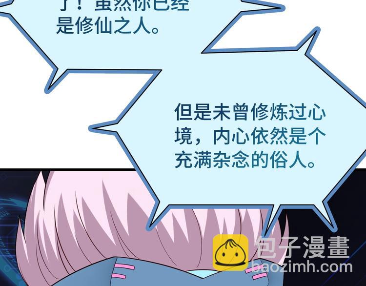 第20话 绑架(1/4)-第20话