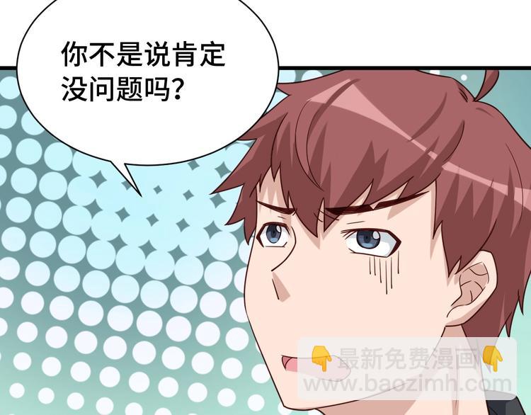 第20话 绑架(1/4)-第20话