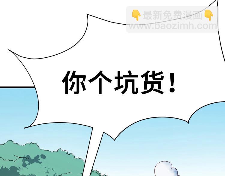 第20话 绑架(1/4)-第20话