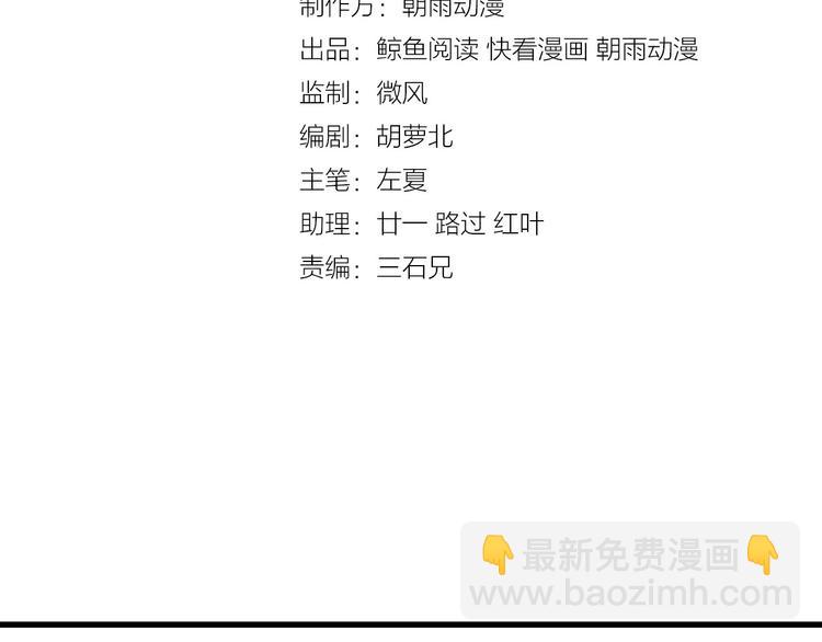 第20话 绑架(1/4)-第20话