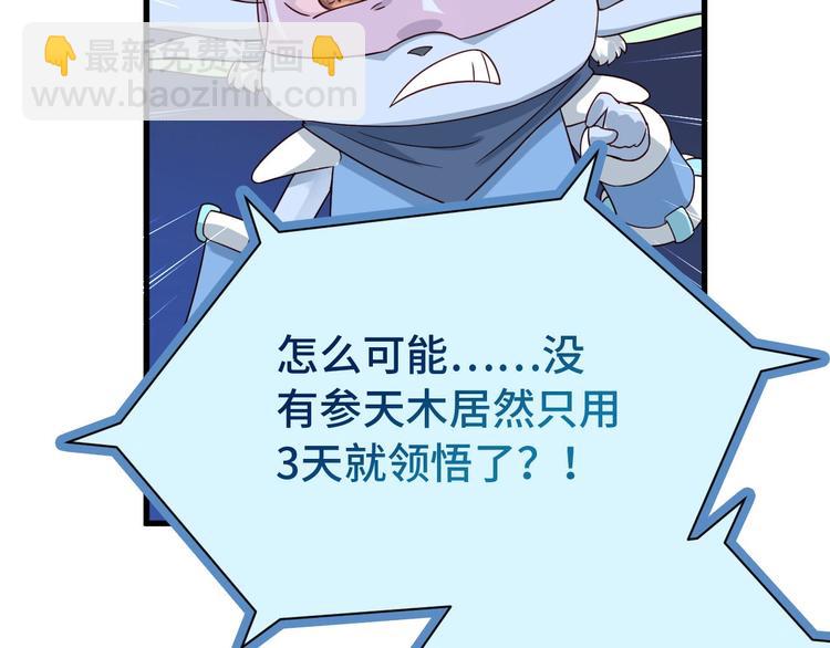 第20话 绑架(1/4)-第20话