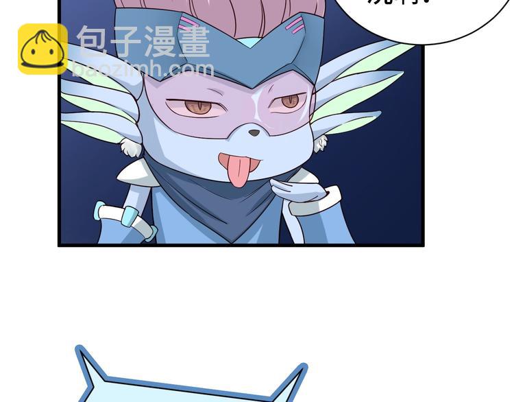 第22话 不是你对手，我被打脸(1/4)-第22话