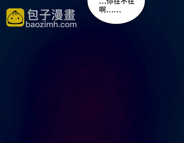 第22话 不是你对手，我被打脸(1/4)-第22话