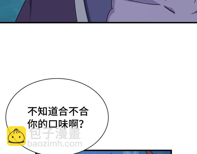 第22话 不是你对手，我被打脸(1/4)-第22话