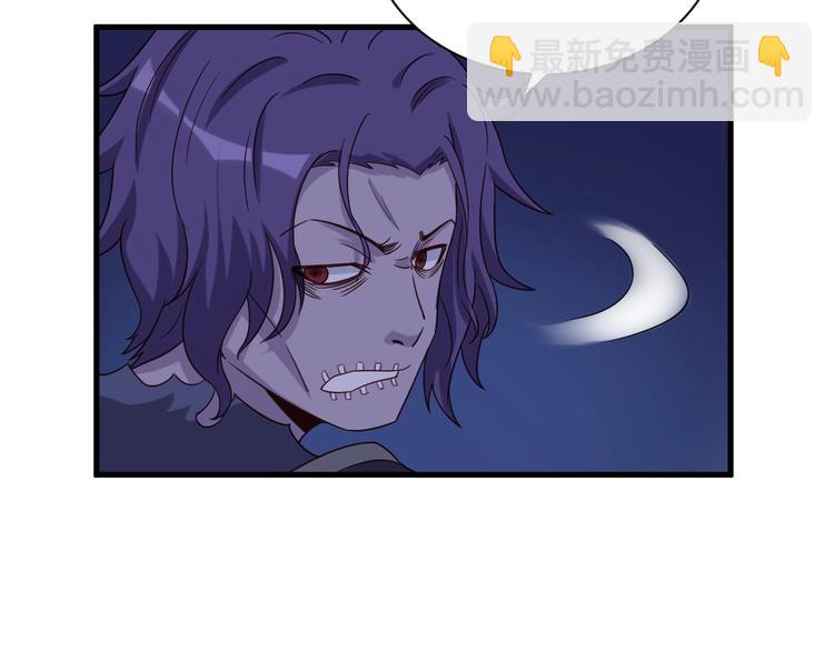 第22话 不是你对手，我被打脸(1/4)-第22话