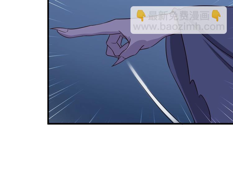 第22话 不是你对手，我被打脸(1/4)-第22话