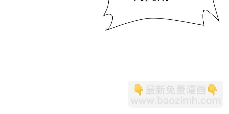 第22话 不是你对手，我被打脸(1/4)-第22话