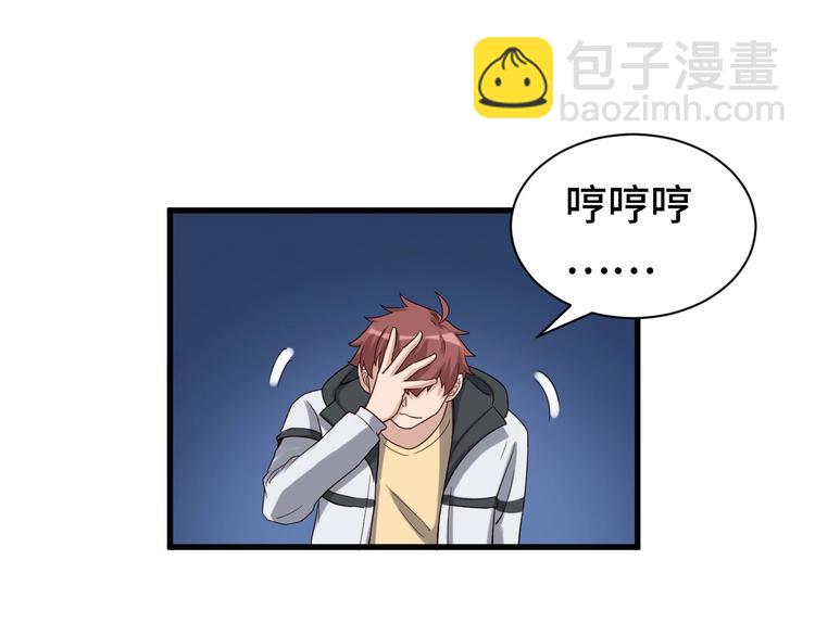 第22话 不是你对手，我被打脸(1/4)-第22话