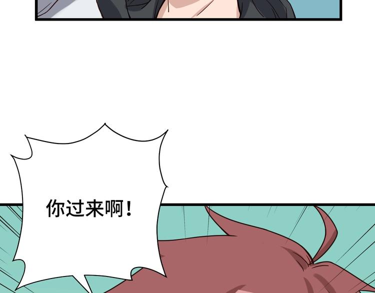 第22话 不是你对手，我被打脸(1/4)-第22话