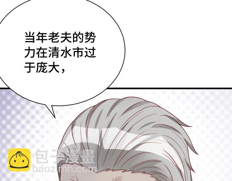 第24话 挨打就要站好！(1/4)-第24话