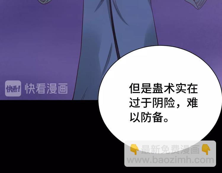 第24话 挨打就要站好！(1/4)-第24话