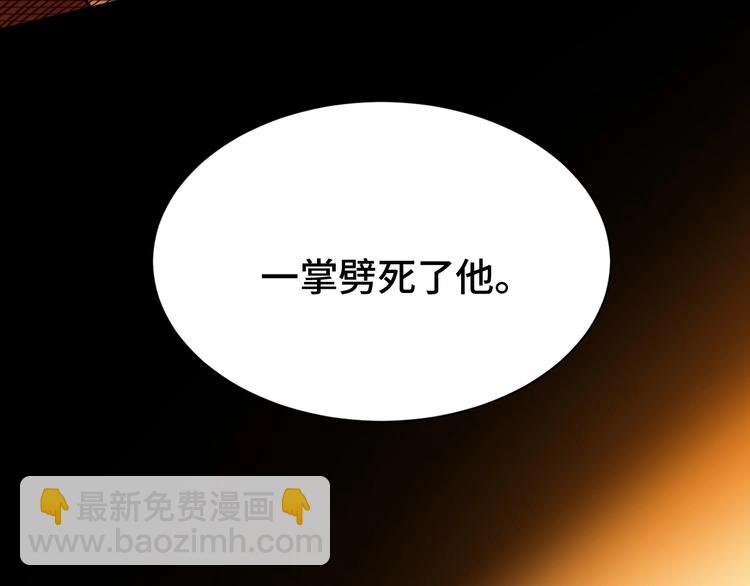 第24话 挨打就要站好！(1/4)-第24话