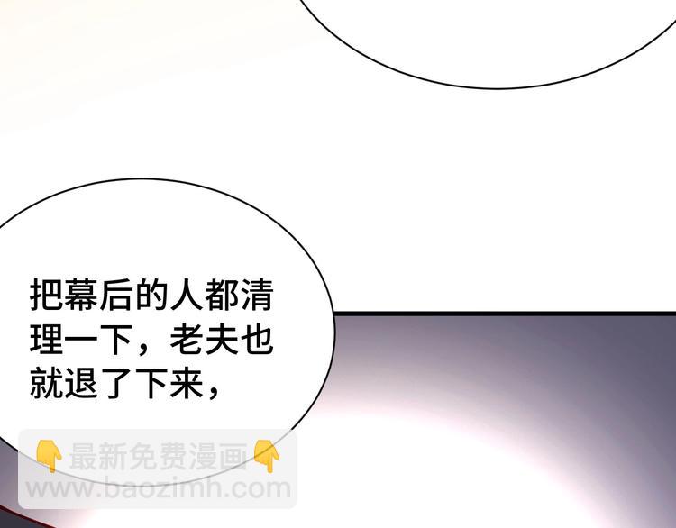 第24话 挨打就要站好！(1/4)-第24话